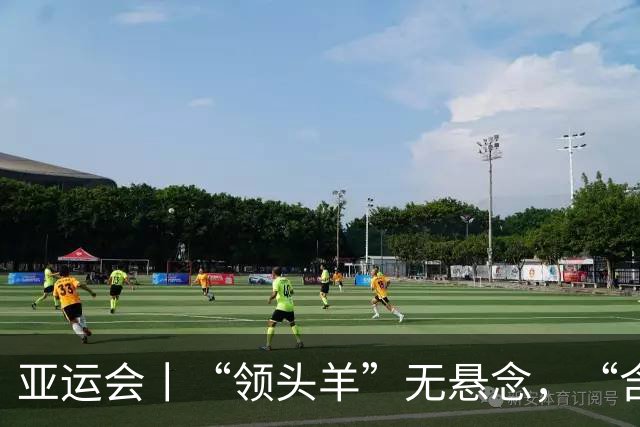 亚运会丨“领头羊”无悬念，“含金量”见真章